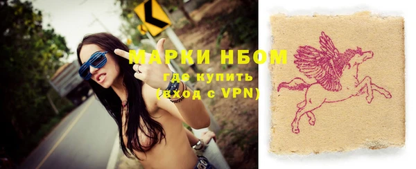 хмурый Навашино