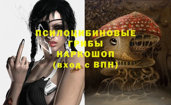 бутик Слюдянка