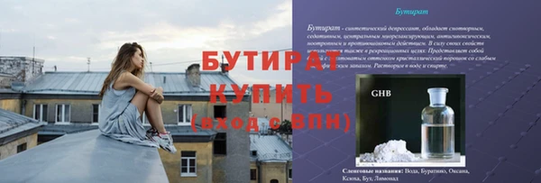 гашиш Губаха