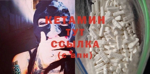 2c-b Грязи