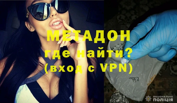 бутират Галич