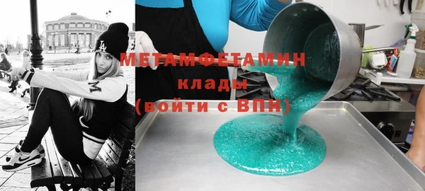 гашиш Губаха