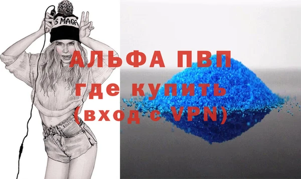 бутират Галич