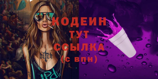 бутират Галич