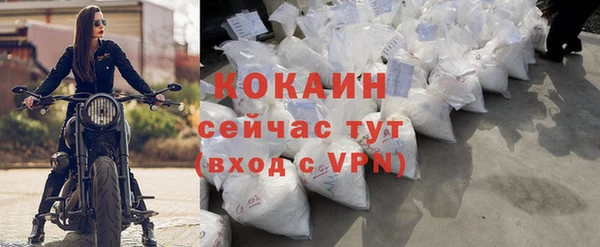 COCAINE Наволоки