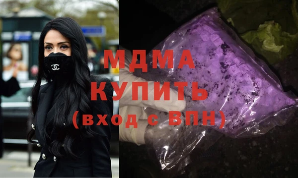меф VHQ Михайловск