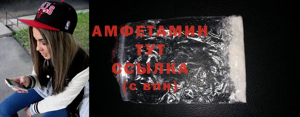 гашиш Губаха