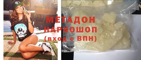 ALPHA-PVP Надым