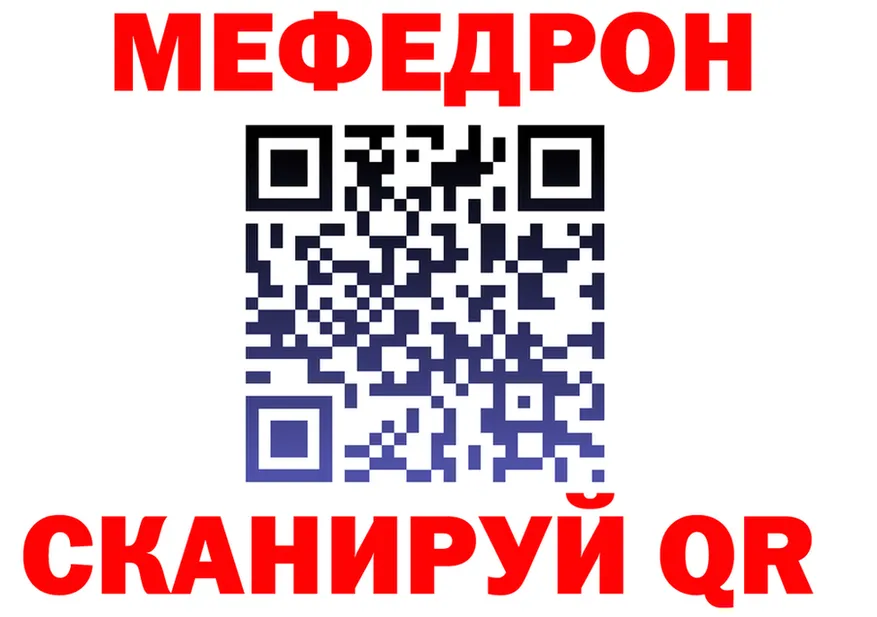 ГАШ VHQ зеркало маркетплейс KRAKEN Озёрск