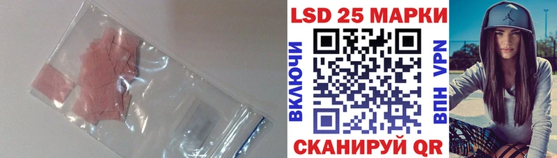 наркошоп  Озёрск  hydra вход  ЛСД экстази ecstasy 