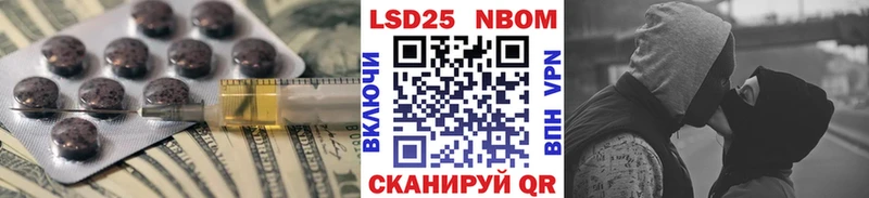 LSD-25 экстази кислота Озёрск
