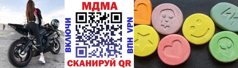shop телеграм  Озёрск  MDMA crystal  мега ТОР 
