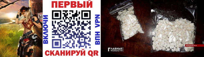 МЕТАМФЕТАМИН кристалл  Озёрск 